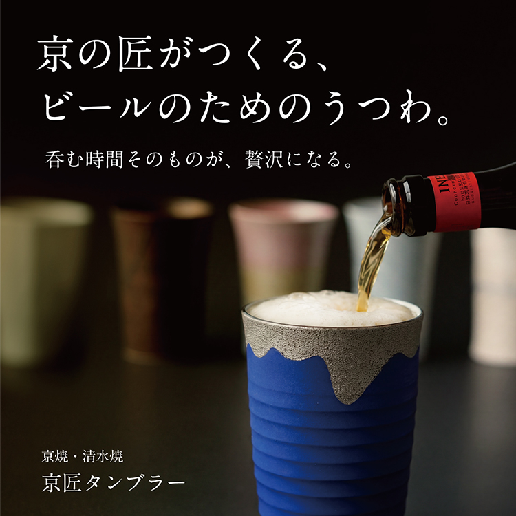 贈りものキャンぺーン中!