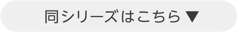 月の雫（つきのしずく）