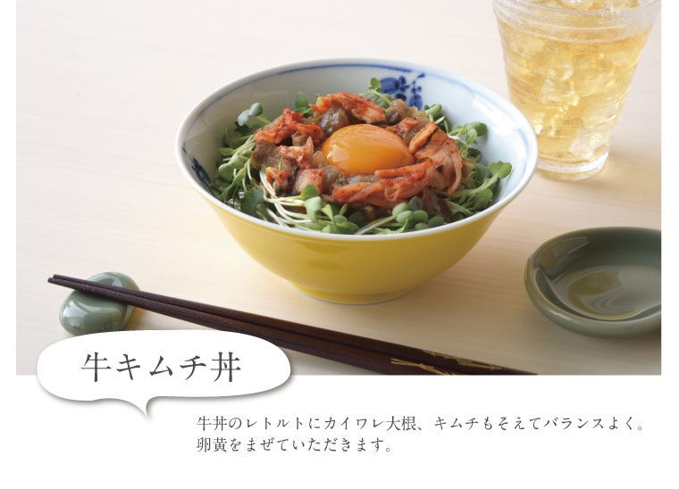 おてがる丼