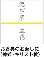 神式