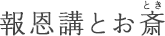 格子の間